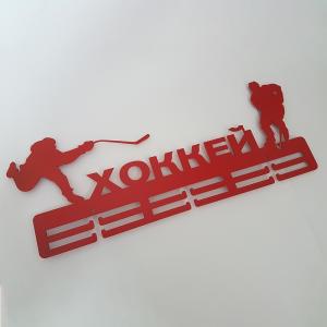 Купить Медальница Хоккей серия Стандарт в Великийустюге 
